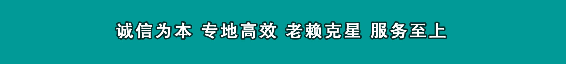 天长要款公司